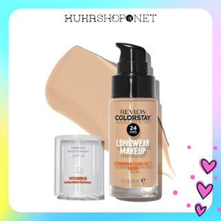 [Chính hãng] Kem nền che khuyết điểm Revlon Colorstay 24h SPF 15 cho da dầu 30ml