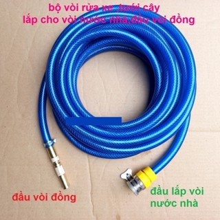 Vòi tưới cây, vòi xịt rửa xe đa năng tăng áp lực nước cực mạnh 3m đến 30m, lắp vòi nước thông thường (đầu vòi đồng)