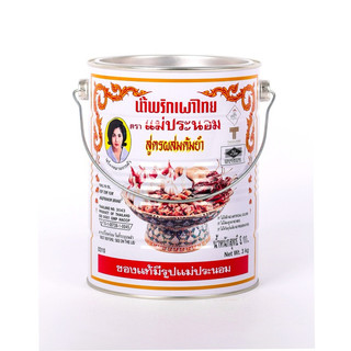 Dầu sa tế 3kg - nhập khẩu thái lan