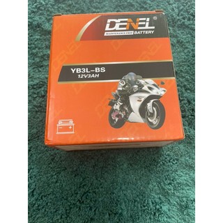 Bình điện XìPo , Yaz và các dòng xe khác