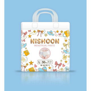  50 MIẾNG BĂNG VỆ SINH QUẦN PHỤ NỮ SIZE L 45-75KG  NISHOON DÀNH CHO CHỊ EM TỚI THÁNG MẸ SAU SINH BÉ DẬY THÌ 