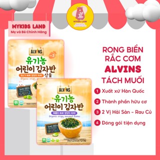 [DATE T9.2025] Rong Biển Rắc Cơm Tách Muối Hữu Cơ ALVINS Hàn Quốc Cho bé Ăn Dặm từ 12M+ Bịch 21g