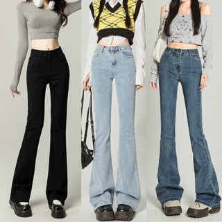  Quần Jeans Ống Loe Nữ MIAA Cạp Cao Ôm Eo Màu Retro Quần Bò Loe Trơn Nữ Lưng Cao Chất Jean Dày dặn cực tôn dáng đủ size 