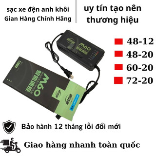 Sạc xe đạp điện xe máy điện 48V 20Ah tự ngắt chống phồng bình 6 đèn báo thông minh bảo hành 1 năm