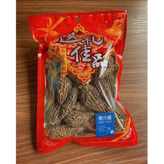 Nấm bụng dê - nấm quý dinh dưỡng để nấu canh nấu lẩu Nấm ko Cát