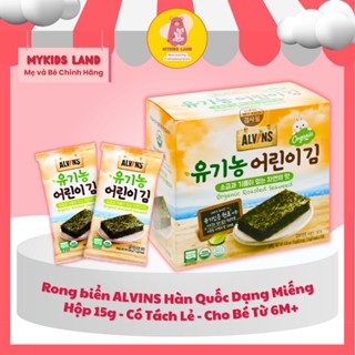 [DATE T8.2025] [Tách Lẻ] Rong Biển Tách Muối Hữu Cơ Hàn Quốc ALVINS Cho Bé Ăn Dặm Dạng Miếng Hộp 15g -Rong Biển Cuộn Cơm