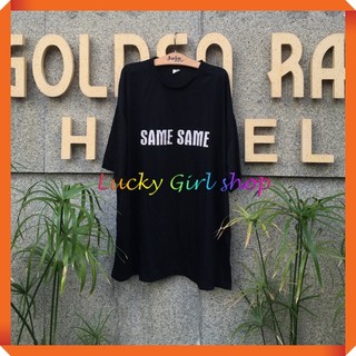 [BIG SIZE ĐẾN 110KG] Áo Thun Nam Du Lịch In Logo Same Same But Different - Lucky Girl shop NHA TRANG
