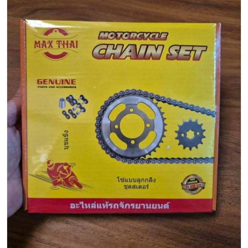 Nhông xích xe Taurus lắp chung Sirius Fi  / Nhông sên dĩa chính hãng MAX THÁI