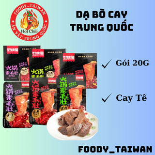 Dạ Bò Tê Cay Trung Quốc - Dạ Bò Cay Trùng Khánh - Dạ Sách Bò Cay Ăn Vặt - Gói 20G - foody_taiwan