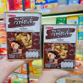 Bánh gấu thái lan nhân socola tan chảy, bánh gấu kem socola thái lan hộp sẳt hàng nội địa thái 430g