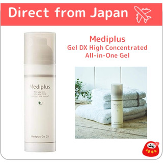 Mediplus Gel DX Gel đa năng đậm đặc cao 160g [Trực tiếp từ Nhật Bản]
