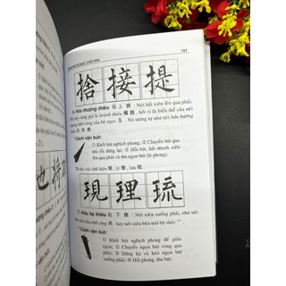 Sách - Toàn Thư Tự Học Chữ Hán (VLA)