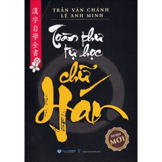 Sách - toàn thư tự học chữ hán