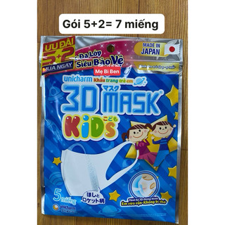 [Chính Hãng GÓI 5+2=7 MIẾNG] Khẩu Trang Unicharm 3D Mask Kids dành cho bé dưới 10 tuổi gói