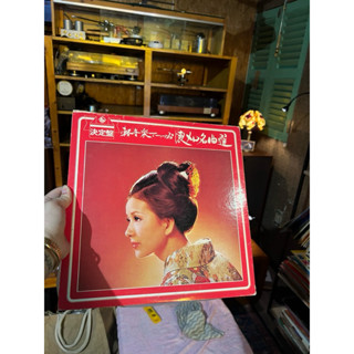  Sale 39k/2cái Bìa đĩa than (Vỏ đĩa ) không kèm đĩa than - Dùng trang trí