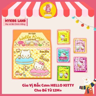 [DATE T2.2025] Gia vị rắc cơm thập cẩm Hello Kitty cho bé ăn dặm Nhật Bản Sanrio 20 túi ( 4 túi x 5 vị ) 48g