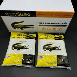 LOẠI TỐT Keo chà ron cá sấu Thái Lan bịch 1kg dùng trét ron gạch