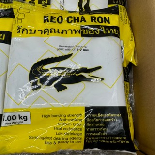 [ COMBO 10KG-20KG ] LOẠI TỐT Keo chà ron cá sấu Thái Lan bịch 1kg dùng trét ron gạch