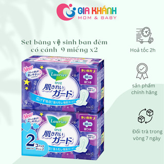 Băng vệ sinh đêm Laurie có cánh 9 miếng (1 bịch)