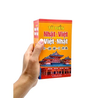 Sách Từ Điển Nhật - Việt Việt Nhật (Bìa Mềm)