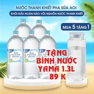 Nước thanh khiết pha sữa Aoi Nước pha sữa aoi Nước pha sữa cho bé Chính hãng inochi Nước Aoi