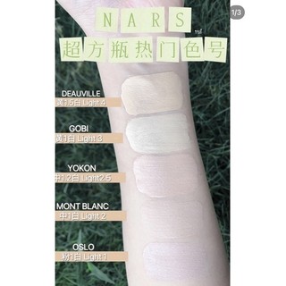 Kem nền NARS Light Reflecting Foundation đủ size