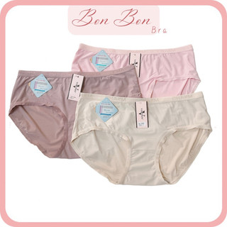 Quần lót thun lạnh thông hơi phối cạp chữ thời trang