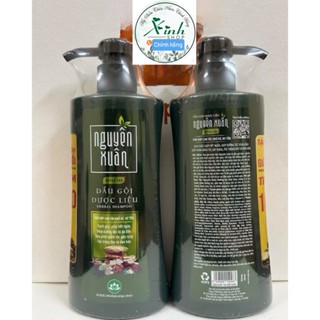 [450ml/600ml ] dầu gội Nguyên Xuân Xanh Lá dành cho tóc khô xơ và ngăn rụng tóc