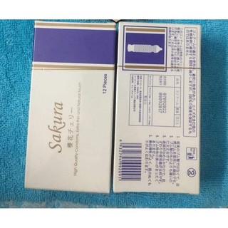 Bao cao su Sakura (Hộp 12 cái)