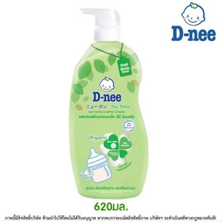 Nước rửa bình sữa Dnee 550ml thái lan(dạng túi)