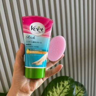 Kem Tẩy Lông Veet Pure Nhật