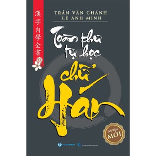 Sách - toàn thư tự học chữ hán - vanlangbooks