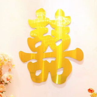 Alu Vàng Gương Chữ Hỷ