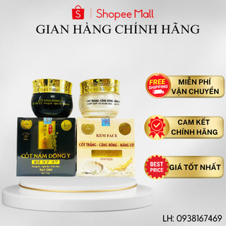 kem dưỡng ẩm da mặt ( BỘ 2 ) kem face cốt nám đông y giảm nám,sáng da hiệu quả( NGÀY +ĐÊM )