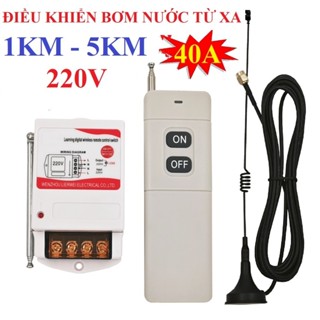 Công tắc điều khiển từ xa LY mẫu mới  40A 1000m-5000m 220V [ Freeship ] Điều khiển từ xa công suất lớn có học lệnh