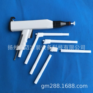 Ống Nhựa Ruột Tay Súng Phun Sơn, Ống Hút Nhựa Tay Súng Phun Sơn Tĩnh Điện