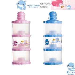 Hộp chia sữa KU.KU Duckbill 3 ngăn đa năng nhựa PP cao cấp ku5430 7x22cm