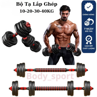 Bộ tạ đa năng Tạ tay lắp ghép kèm đòn tạ 10kg - 20kg -30kg -40kg tập gym tại nhà