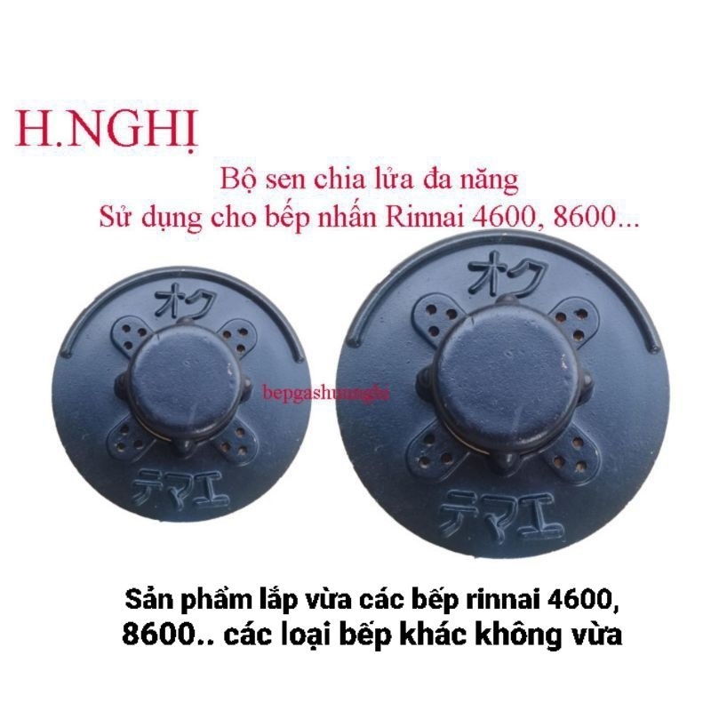 2 Mâm sen chia lửa bếp ga Rinai RV4600GT, RV4600GL, RV4600(GL-T), RV4600 2A, RV4680G, RV 4700GT, RJ9