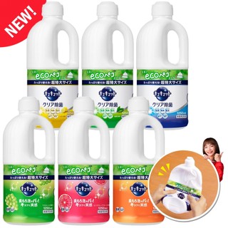 [MẪU CHAI ECO MỚI] Nước rửa chén KAO Nhật Kyukyuto siêu sạch, êm dịu da tay 1250mL