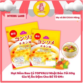 Hạt nêm gà rau củ topvalu nhật bản - gia vị ăn dặm cho bé 60g