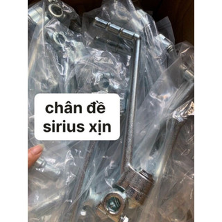 Chân Đề, Cần Khởi Động Dành Cho Dòng Xe Sirius