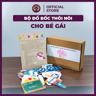 Bộ Đồ Bốc Thôi Nôi Cho Bé Trai Và Bé Gái Chọn Nghề Tương Lai Bằng Gỗ