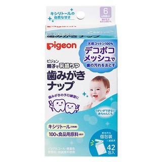 Giấy lau răng Pigeon cho bé từ 6m+ ( Mẫu mới )
