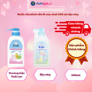 Nước rửa bình sữa D-nee chai 500 ml dịu nhẹ