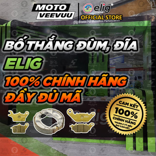 Bố thắng má phanh đĩa đùm elig đầy đủ mã chính hãng