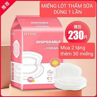 BỊCH 100 MIẾNG LÓT THẤM SỮA DÙNG 1 LẦN ( MUA 2 BỊCH TẶNG THÊM 30 MIẾNG)