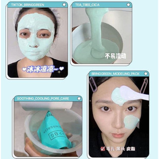 [Bill Olive Young] Mặt nạ dẻo spa BRING GREEN MODELING PACK