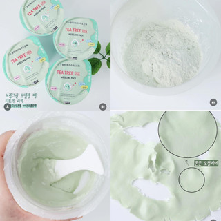 [Bill Olive Young] Mặt nạ dẻo spa BRING GREEN MODELING PACK