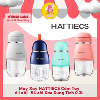 Máy Xay HATTIECS Cầm Tay 6 Lưỡi- 8 Lưỡi Dao Dung Tích 0,3L - Cối Thuỷ Tinh , Phụ Kiện, Lưỡi Dao Máy Xay Đồ Ăn Dặm Cho Bé